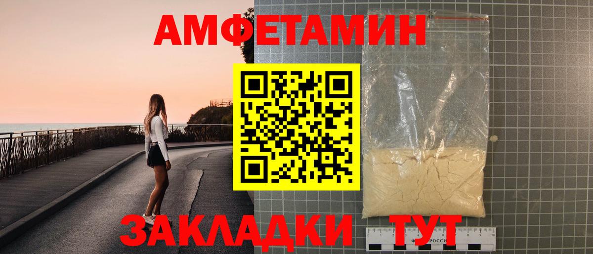 Кириши  АМФ  АМФ  Amphetamine 98%  Вход с VPN 