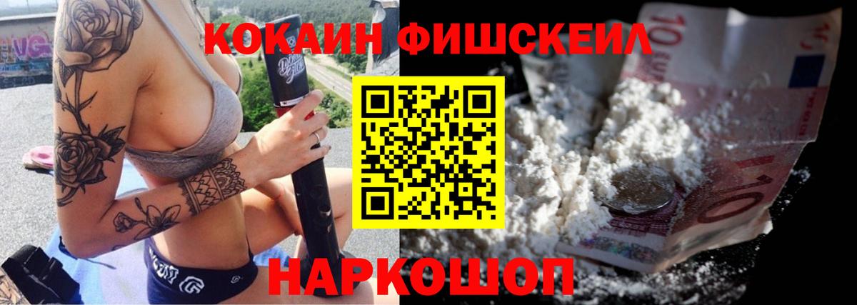 Cocaine 97%  Cocaine  COCAIN Колумбийский  Кириши  Вход с VPN 