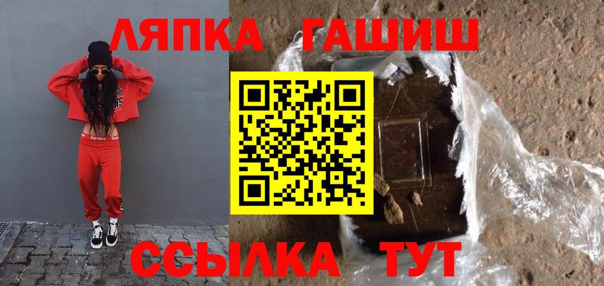 ГАШИШ убойный Кириши