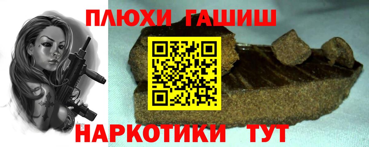 Кириши  Гашиш гарик  ГАШИШ  ГАШИШ гарик  Вход с VPN 