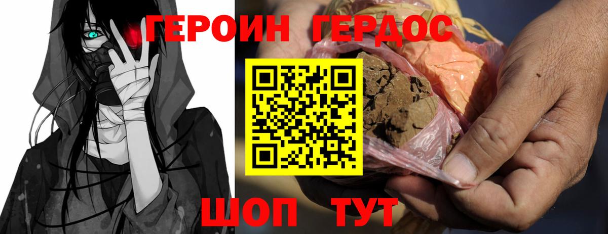 Кириши  Героин VHQ  Героин  Вход с VPN 