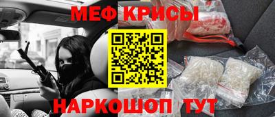 альфа пвп Кунгур
