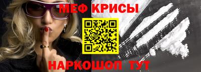альфа пвп Кунгур