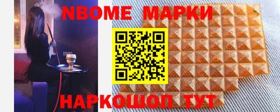 кокаин Ливны
