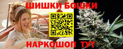 марихуана Кумертау
