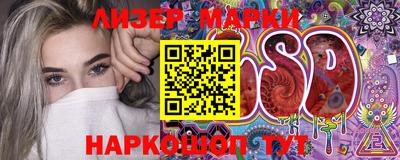 альфа пвп Кунгур