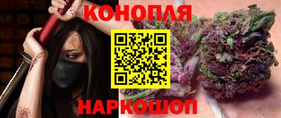 марихуана Кумертау