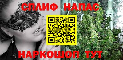 марихуана Кумертау
