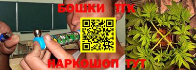 марихуана Кумертау