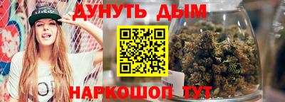 марихуана Кумертау