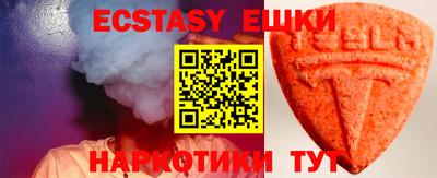 MDMA Кулебаки