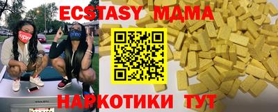альфа пвп Кунгур