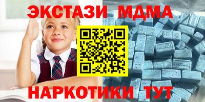MDMA Кулебаки