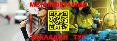 MDMA Кулебаки