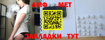 альфа пвп Кунгур