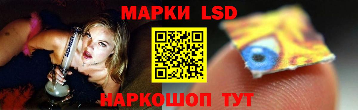 Кириши  LSD-25 экстази кислота  Вход с VPN  Лсд 25 экстази ecstasy 