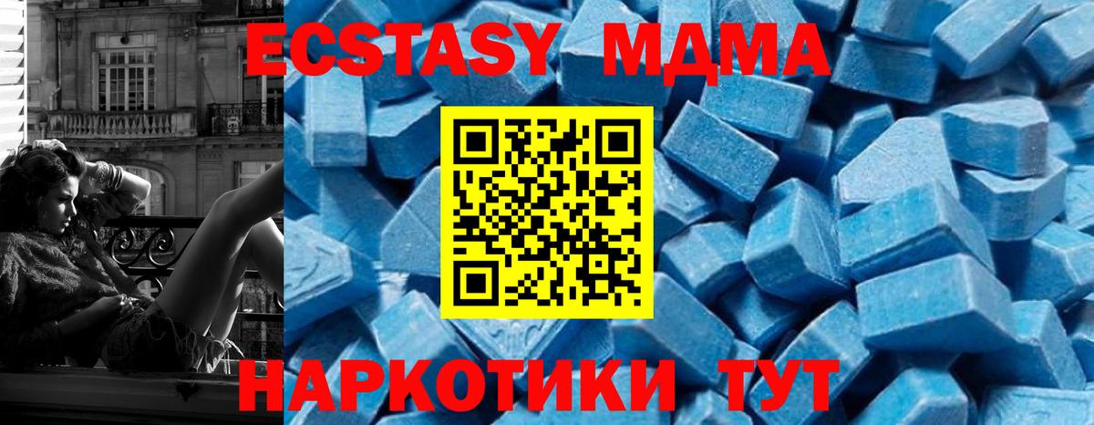 Кириши  МДМА Molly  МДМА кристаллы  Вход с VPN 