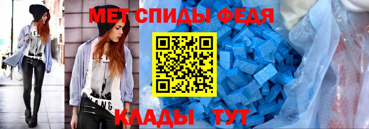 Кириши  Первитин  Вход с VPN  МЕТАМФЕТАМИН Декстрометамфетамин 99.9% 