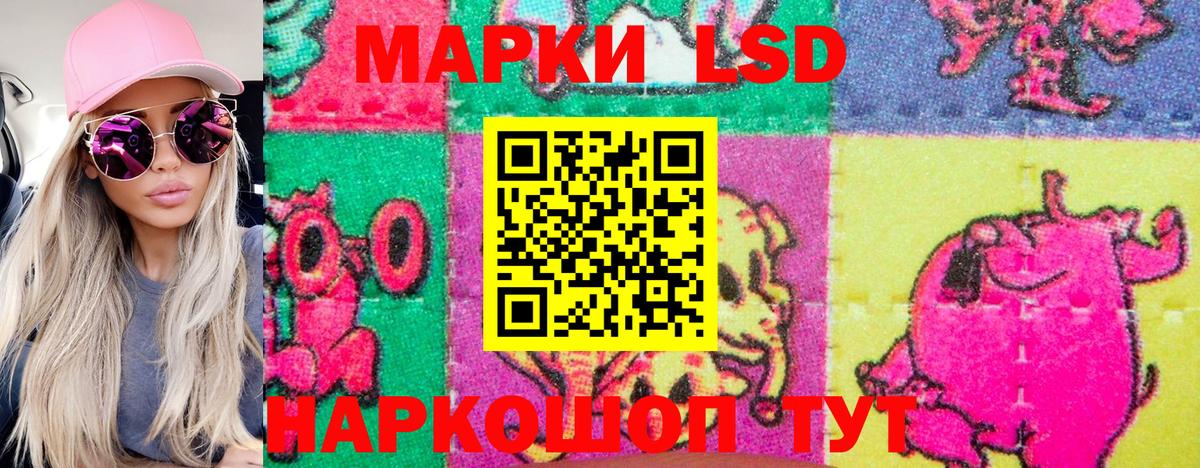 Кириши  Наркотические марки 1,5мг  Вход с VPN 