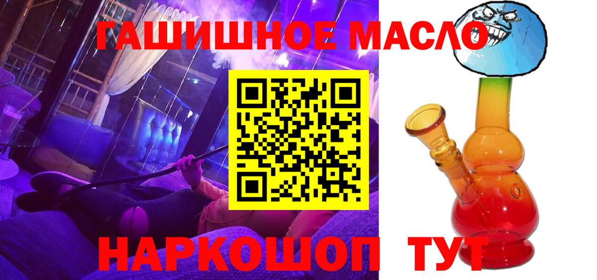 Кириши  дарнет шоп  Вход с VPN  ТГК вейп с тгк 