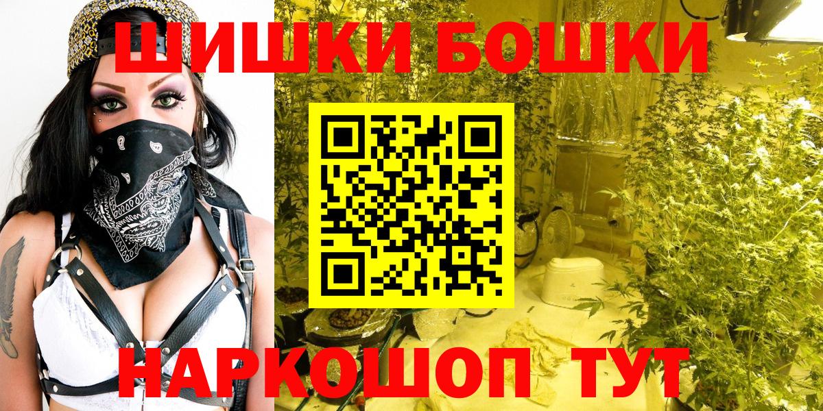 МАРИХУАНА LSD WEED  Вход с VPN  Конопля сатива  Шишки марихуана Ganja  Кириши 